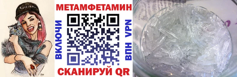 как найти закладки  Берёзовский  Амфетамин 98% 