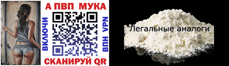 Alpha PVP крисы CK кракен маркетплейс Берёзовский