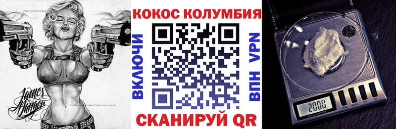 КОКАИН VHQ  Берёзовский 