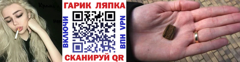 наркота  Берёзовский  ГАШ Ice-O-Lator 