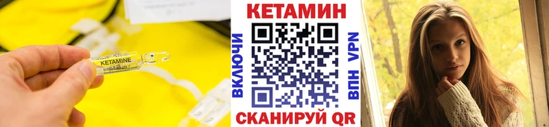 цена   Берёзовский  omg зеркало  КЕТАМИН ketamine 