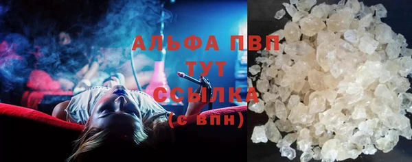ALPHA PVP Алексеевка