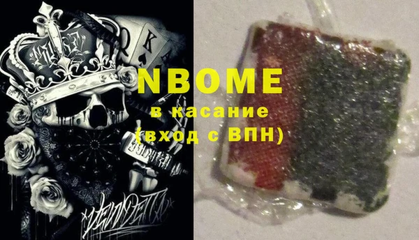 Альфа ПВП Алзамай