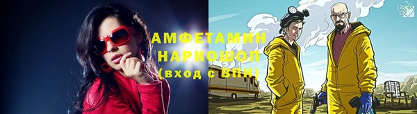 Альфа ПВП Алзамай