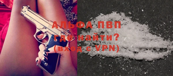 Альфа ПВП Алзамай