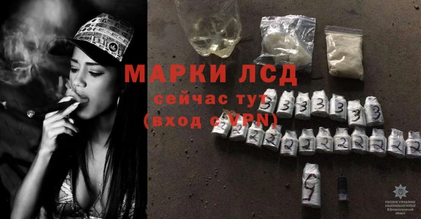 ALPHA PVP Алексеевка