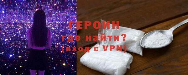 герыч Алексин