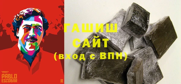 Альфа ПВП Алзамай