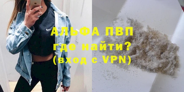 ALPHA PVP Алексеевка