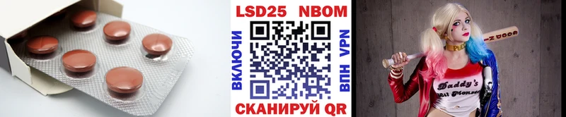 Лсд 25 экстази кислота  Берёзовский 