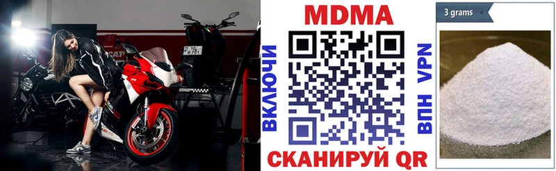 MDMA Molly  ОМГ ОМГ   Берёзовский  сколько стоит 