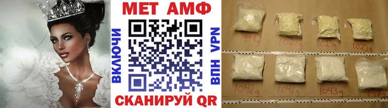Метамфетамин Methamphetamine  Берёзовский 